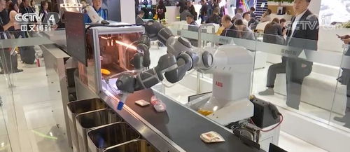 2020年中國國際服務貿易交易會 信息技術咨詢服務專題